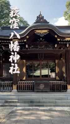 神社紹介のvlogを作成しました