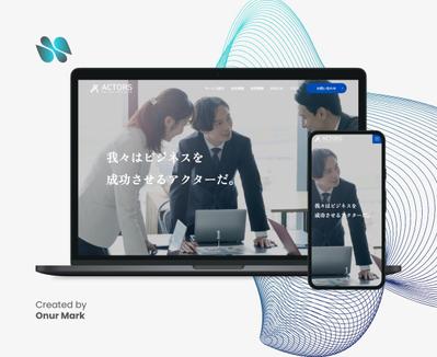 営業・採用業を行っている企業のホームページをリニューアルしました