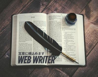 検索上位のブログ記事を作成しました