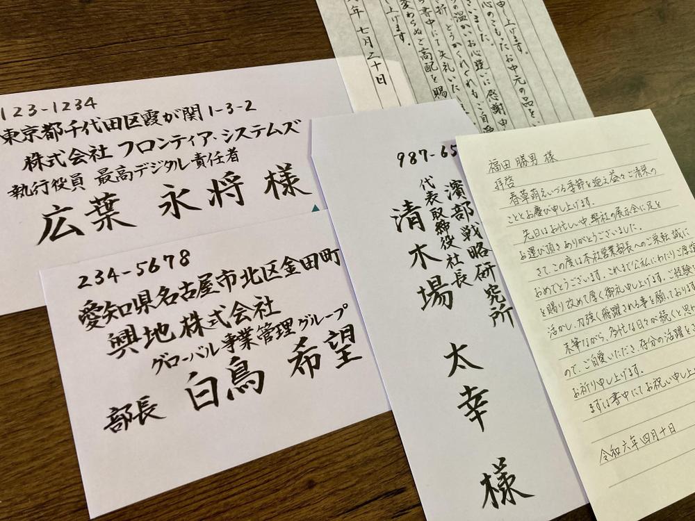 お手紙サンプルその2を追加しました