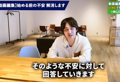 動画編集CAMPにてポートフォリオを完コピして作りました
