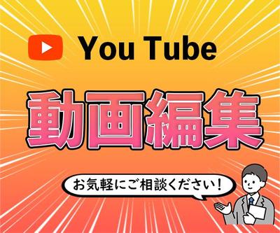 YouTube企画、撮影、投稿、SNS運用に携わりました