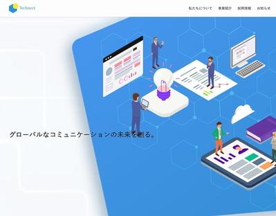 企業サイトを制作しました