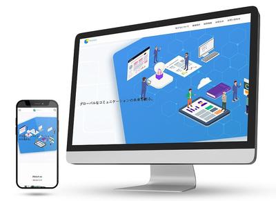 企業サイトを制作しました