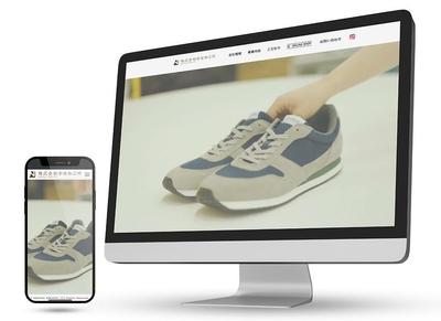 株式会社中谷加工所様のコーポレートサイトをリニューアル制作しました