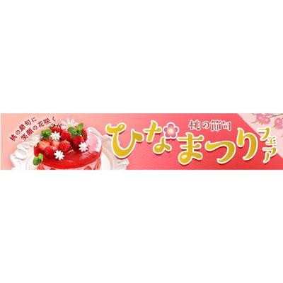バナーをデザインしました