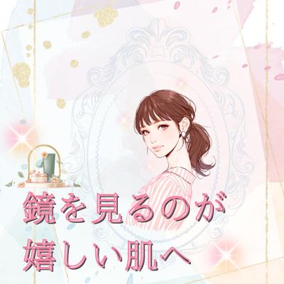インスタグラム、投稿やリールに使えるサロンのアニメーションを作成しました