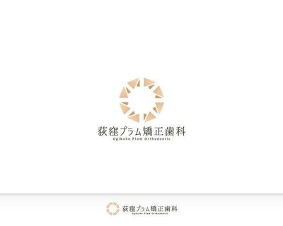 歯科矯正専門クリニックロゴました