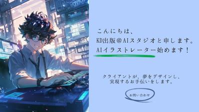 クリエイティブで魅力的な画像生成スキルを習得しました