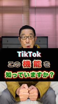 ビジネス系属人のショート動画を作成しました