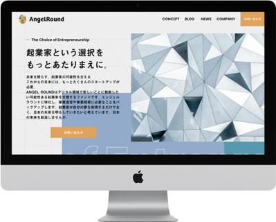 【STUDIO】エンジェルラウンド様 コーポレートサイトをSTUDIOにて制作しました