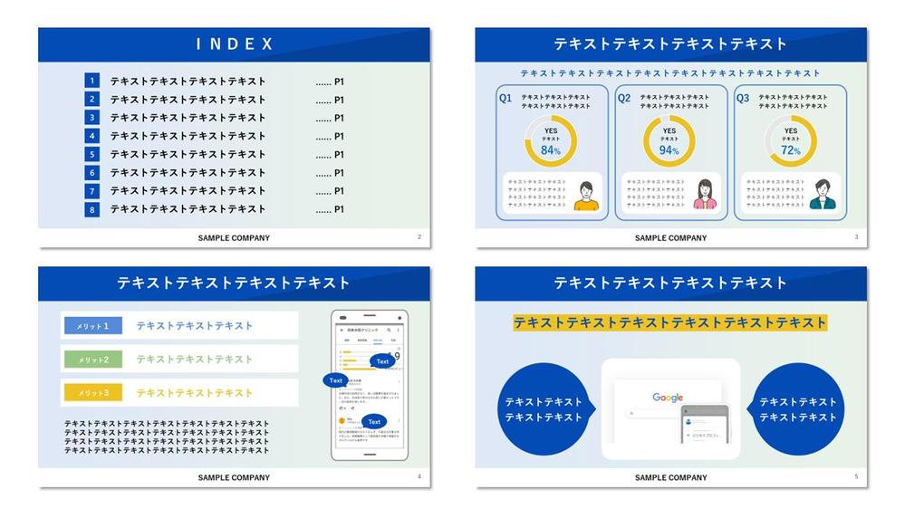 パワーポイントでホワイトペーパーをデザインしました