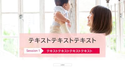 パワーポイントでサービス資料をデザインしました