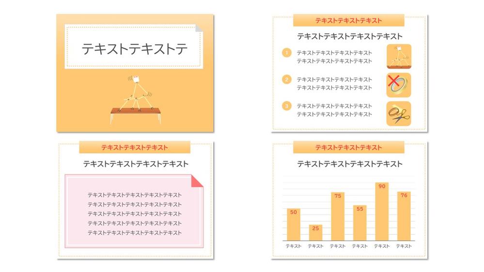 パワーポイントでサービス資料をデザインしました