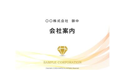 パワーポイントで会社案内資料をデザインしました