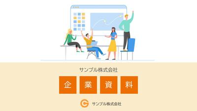 パワーポイントで会社案内資料をデザインしました