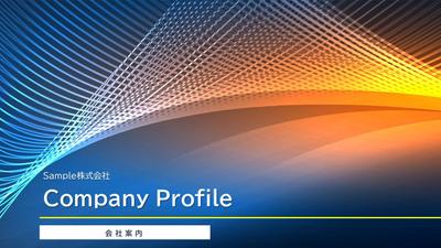 パワーポイントで会社案内資料をデザインしました