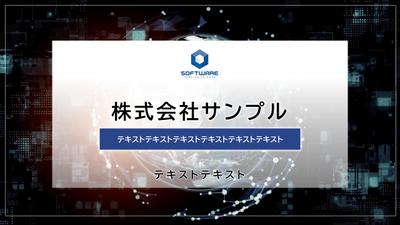 パワーポイントで会社案内資料をデザインしました