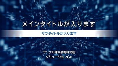 パワーポイントで研修・セミナー資料をデザインしました