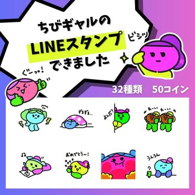 オリジナルキャラクターのLINEスタンプを販売しました