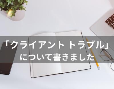 ライティングスクール関係のSEO記事/7.000文字以上/googleドキュメントで提出しました