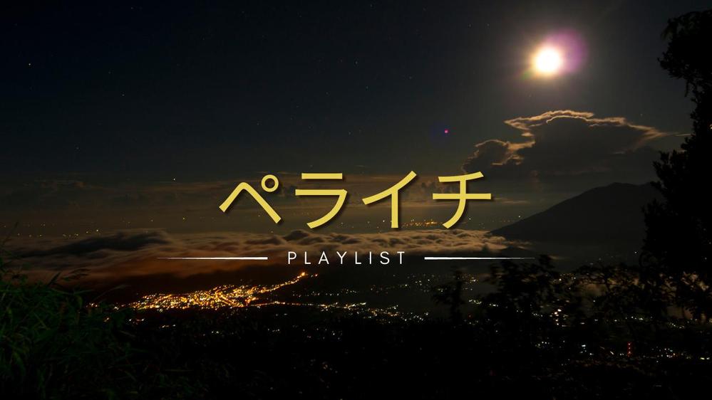 ペライチをホームページ制作のバナーを作成しました