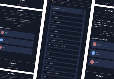 暗記帳アプリを自分の勉強用に開発してみました。ました
