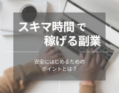 YouTube台本（1人語り用）を制作しました