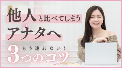 YouTubeチャンネル動画を編集いたしました