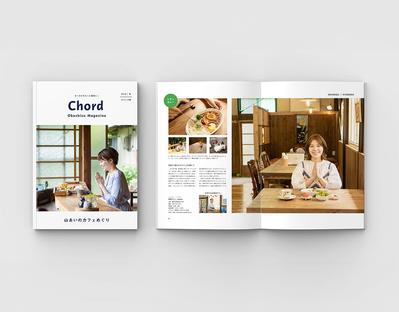 地域情報を発信するフリーペーパーを制作しました