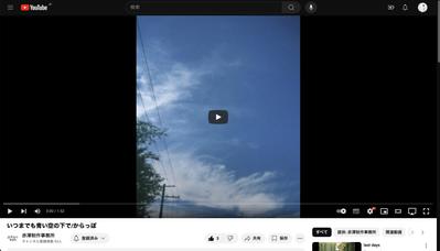 オリジナルの音楽、MVを作成しました