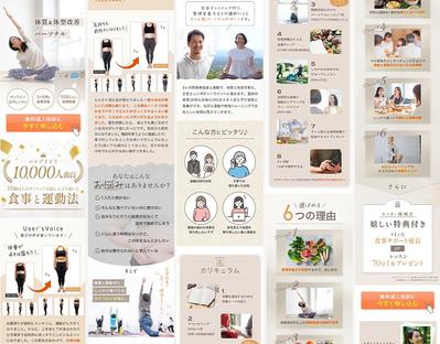 ヨガサロンのLPを制作しました