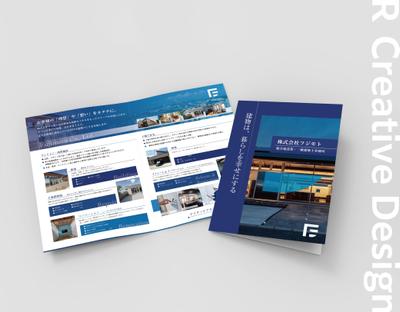 《株式会社フジモト様/総合建設業/一級建築士事務所》会社案内パンフレットご制作させて頂きました