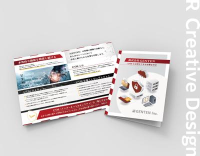 《株式会社GENTEN様》会社案内パンフレットご制作させて頂きました