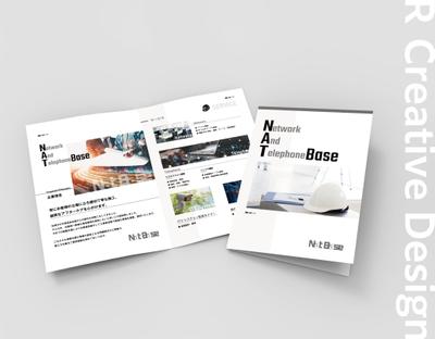 《NAT様》会社案内パンフレットご制作させて頂きました