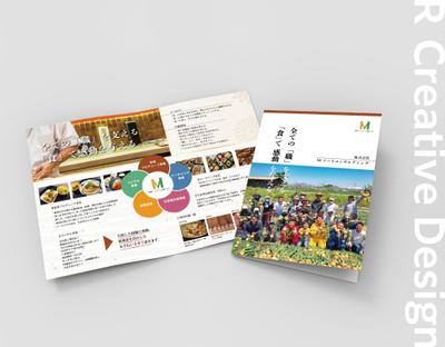 《Ｍフードコンサル株式会社様》会社案内パンフレットご制作させて頂きました