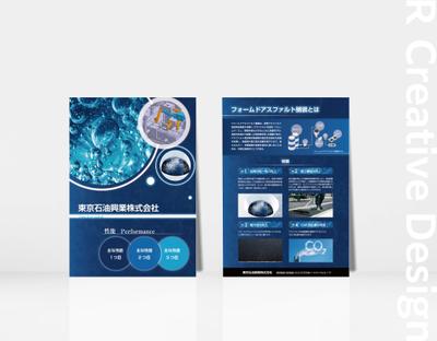《東京石油興業株式会社様》フォームドアスファルト製品紹介チラシご制作させて頂きました