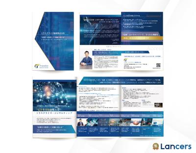 【トラスタライズ総研株式会社様】会社案内パンフレットご制作させて頂きました
