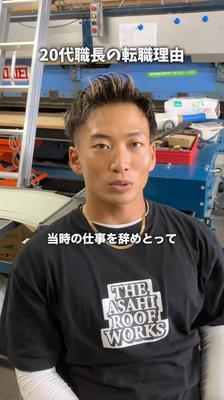 トーク・インタビュー系のショート動画を制作しました