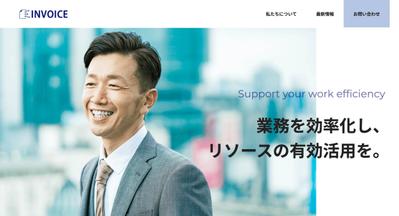 コーポレイトサイトを制作しました