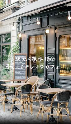 カフェ紹介風Vlogショート動画を制作いたしました
