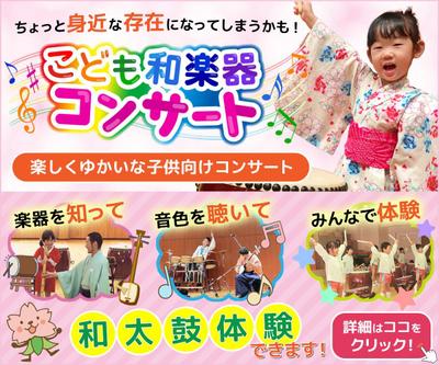 クラウドソーシングサイトにて、バナー制作を受注させてもらいました