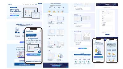 日本航空貨物SaaS企業様のコーポレートサイト制作（Wixの制作）を承りました