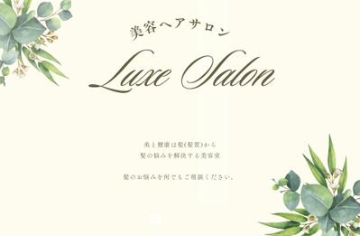 LINE構築しました