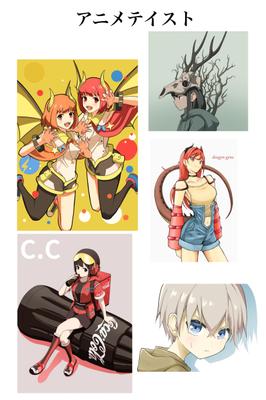 アニメ風イラストました