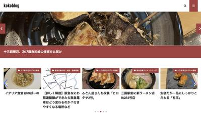 地域のグルメ情報サイトを作成しました