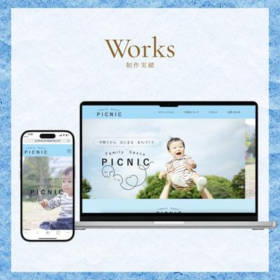 Family Space PICNIC様
トップページのコーディング(デモサイト)を担当しました
