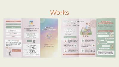 精神科特化訪問看護ステーション様のパンフレットを制作しました
