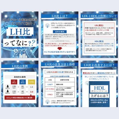 インスタグラム投稿デザインを制作しました