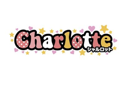 アイドルグループ「シャルロット」のロゴをデザインしました